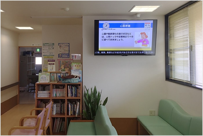 病院・医療施設専用のデジタルサイネージ導入事例　奈良県 内科クリニック